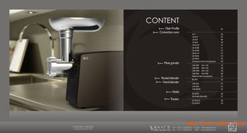 順德智造，精印傳情 大良、勒流、倫教專業(yè)畫冊設(shè)計(jì)服務(wù)